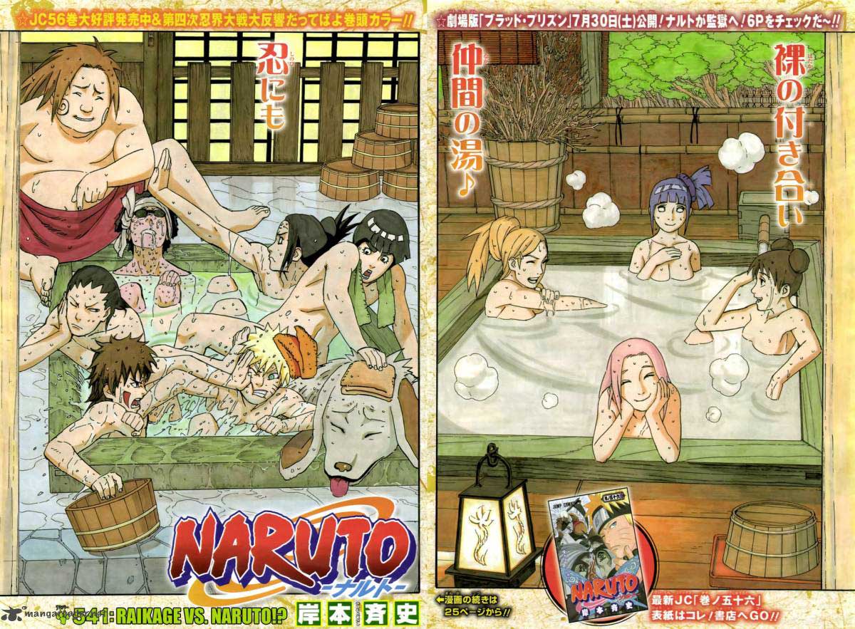 naruto 541_1