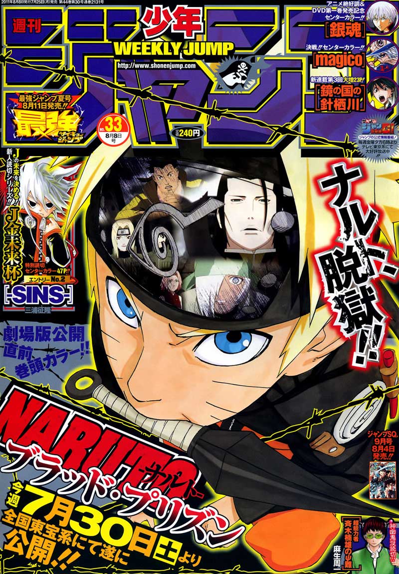 Gogodol Naruto 548_01